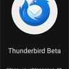 Android向けThunderbirdのベータ版がリリース！