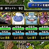 level.598【ｳｪｲﾄ100・討伐ﾊﾟｰﾃｨｰ】ロトの紋章・試練編・異魔神の試練