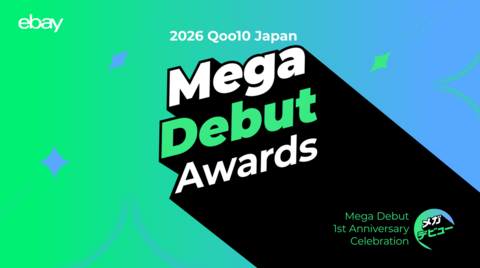 【Mega Debut Awards】授賞式 第2部