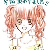 卒論終わりました!!
