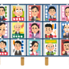 【NHKを】東京都・都知事選が熱い!!【ぶっ壊す!!】