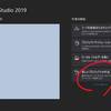 OpenCV 4.1 を使えるようにVisual Studio 2019のプロパティシートを設定