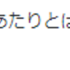 『病院の相談室って何のためにあるんだ？？？』と思ったこと。。。