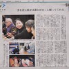高校の同級生のこと
