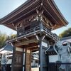 曹洞宗　祥雲寺