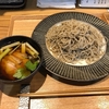 蕎麦屋 すみ蔵