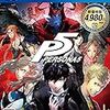 P5終わり掛けています。