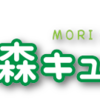 １２月・1月セッション日程及び新セッション発表について