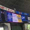  先発・野上が５回に攻略され、チームは５連勝ならず