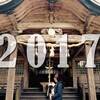 ママデザイナーが2017年やりたい100のこと