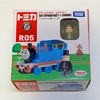 子供と集めるトミカ トーマス