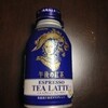 　午後の紅茶 ESPRESSO TEA LATTE