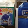活動記録　2020年8月23日　〜かき氷〜