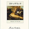 持つと達成したくなる。（名言日記）