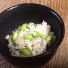 枝豆ご飯