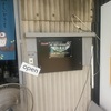 ６／２０（金）今日も暑いです。。先着お二人まで室内ピット使えます！御来店お待ちしております