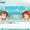 【パワプロ資料室】「今日のニュース」シリーズ選手一覧