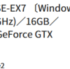 PCは自分で組むべき？(あおいりっく的PCスペック考察)