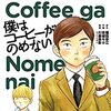 六本木を平然と徘徊出来るジジイになりてぇ