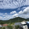 【岳山トレイル】広島