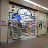 海老名駅♪（その２・神奈川県海老名市上郷）