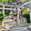 諏訪神社｜自分でお祓いできる神社