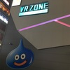 今日はバンダイナムコスタジオ本社にいってVR ZONEいってきたぞ