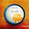 ハーゲンダッツ　スペシャリテ　ノワゼットショコラ　期間限定コンビニ限定！スペシャリテなアイスクリームデザート