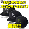 【バスブリゲード】雷ロゴが入った「ボルトアウトラインスナップバックキャップ」発売！