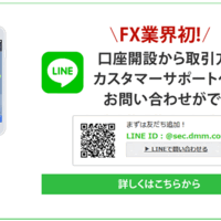 Dmm ログイン できない 16 3 29 Jpsecured Dmm ログイン できない 16 3 29 Jpsecured