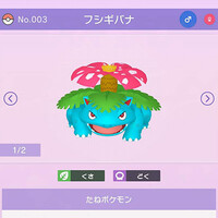 ポケモンhome 姿違い図鑑がうまく引き継げない場合の対処 東方錆恋録 Slipping Rusted Magnemite