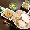 本日のおゆうはん
