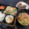 【デリバリー】沖縄居酒屋”金城”からチャンプルーをデリバリーして食す！