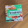 他人にやさしく
