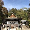 日牟禮八幡宮　ご縁をいただき参拝