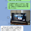 懐かしいようで懐かしくもない映画