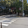 根津裏門坂（文京区）