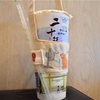台湾式ミルクティー「奶茶と鮮奶茶」