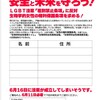 "残された時間は少ない。頼むから邪魔しないでほしい。2023/06/06" を YouTube で見る