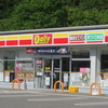 飛騨地方に多いコンビニ『デイリーヤマザキ』