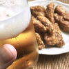 ビールの最強お供発見！ 冷やして食べる唐揚げ「努努鶏（ゆめゆめどり）」食べてみた