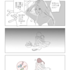 #23 メッセージ2 1/2