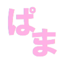 大学生が一丁前に語ってみた