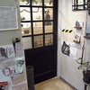  お世話になった、あの店この店ー家庭料理まんま、広東料理香美園と永田恵理個展ー 