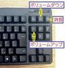 簡単にキー割り当てが変更できるフリーソフト "AutoHotKey" の紹介