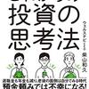 あけましておめでとうございます。