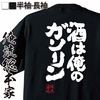 自我酒蔵＆多重人格が自我を吸うケース