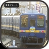 8198Fの車番プレート