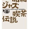「自分が邪魔」