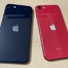 妻用にiPhone SE（第3世代）を購入